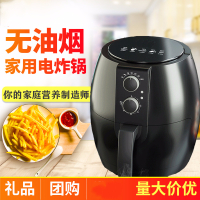 家用空气炸锅机家用大容量电炸锅智能多功能电炸锅薯条机鸡翅
