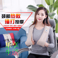 颈椎按摩器多功能披肩捶打颈部腰部肩部敲打脖子颈肩家用按摩仪 [至尊版]