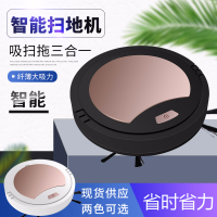 扫地机器人 自动家用超薄懒人智能清洁机 USB充电吸尘器礼品 三代扫地机白色 优质款
