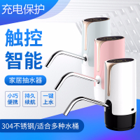 电动抽水器桶装水智能抽水器家用纯净水矿泉水自动无线USB饮水机 马卡龙-蓝色 赠数据线+出水管+软管