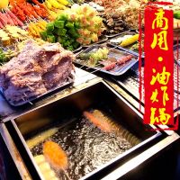 油炸锅商用摆摊煤气炸炉关东煮设备油条机油炸机炸串薯条炸鸡 关东煮组合