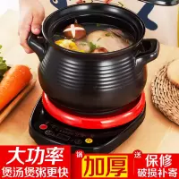 电炖锅紫砂锅煮粥锅电砂锅迷你全自动文火紫砂养生宝宝陶瓷煲汤锅 6升[单砂锅]不含底座