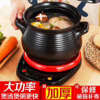 电炖锅紫砂锅煮粥锅电砂锅迷你全自动文火紫砂养生宝宝陶瓷煲汤锅 [智能底座]不含壶煲