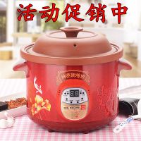 电炖锅紫砂锅迷你煮粥锅BB煲汤锅电炖盅养生文火炉全自动预约炖锅 紫砂智能款 2.5L(2-3人适用)