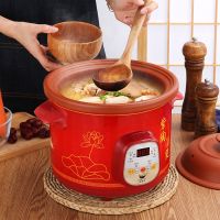 紫砂电炖锅全自动电砂锅煮粥养生烫煲BB粥锅药膳炖汤锅 3.5L[适用3-4人] 机械款[手动]