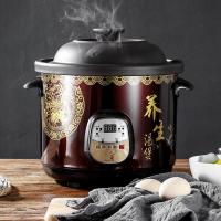 黑紫砂电炖锅全自动紫砂锅迷你BB煮粥锅煲汤锅家用养生陶瓷电砂锅 快炖款[预约+自动+快炖] 2.5L[适用2-3人]