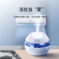 加湿器家用卧室迷你学生办公室大雾量喷雾器补水香薰空气净化 绿色