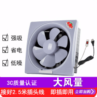排风扇厨房排气扇家用油烟换气扇百叶抽烟机卫生间通风扇 灰色[三年质保] 10寸单向[按钮开关]