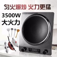 正品凹面电池炉电磁炉家用3000W商用3500W大功率爆炒锅凹型 拉丝银[3000W] 套餐6[套4+菜刀砧板]