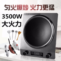 正品凹面电池炉电磁炉家用3000W商用3500W大功率爆炒锅凹型 香槟金[3500W] 套餐6[套4+菜刀砧板]