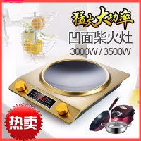 正品凹面电磁炉3500w家用大功率3000w凹型电池炉爆炒小型凹灶 按键凹面(3500W) 套餐3