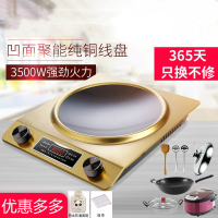 正品凹面电磁炉家用大功率3500W3000W凹形电磁灶爆炒节能防水 触摸款凹面(3500W) 精铁锅+锅盖