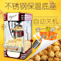 新款爆米花机商用全自动手摇迷你创意小型儿童玉米花机球型家用
