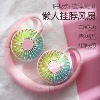 usb挂脖小风扇迷你充电学生宿舍随身上课床上 豪华版[纯绿]炫彩灯/香薰/大风力 [旗舰版]续航5-8小时+送数据线