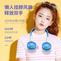 USB挂脖式小风扇随身可充电迷你小风扇户外运动. [新款]象牙白(马达) [2200毫安大容量可充电电池]