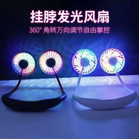 懒人挂脖小风扇可充电usb挂脖子风扇迷你型彩灯大风 三代黑色炫彩灯+香薰+超大风 升级版(1200毫安电池)
