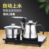 全自动上水壶电热烧水壶家用一体抽水茶具电磁炉煮器茶台泡茶 全自动双炉(金)(畅享QX3001)