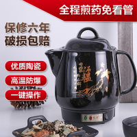 全自动电煎药壶陶瓷熬药砂锅煎药煮药煎壶药罐壶煎药壶煲 4L人参黑晶加强版[不粘+鸣音]