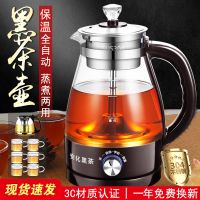 黑茶煮茶器普洱多功能蒸茶器玻璃蒸茶壶养生壶全自动蒸汽煮茶壶 03A卡其色+2个玻璃杯