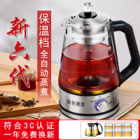 黑茶煮茶器普洱多功能蒸茶器玻璃蒸茶壶养生壶全自动蒸汽煮茶壶 04旋钮不锈钢(五件套+茶刀)