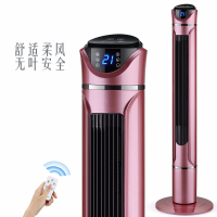 电风扇家用塔扇立式落地扇台扇塔式摇头宿舍电扇台式无叶风扇 优雅白-113厘米遥控款