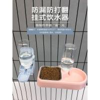 宠物饮水器猫咪饮水机挂式水壶悬挂式狗狗自动喝水喂水器猫咪用品 [饮水喂食一体不锈钢双碗]粉色
