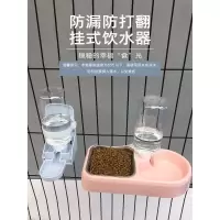 宠物饮水器猫咪饮水机挂式水壶悬挂式狗狗自动喝水喂水器猫咪用品 [饮水器500ml]蓝色