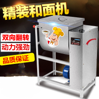 和面机商用25公斤15公斤5活面10斤揉面机打面家用搅面小型搅拌机 普通款25公斤3500W