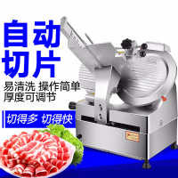 羊肉切肉机商用电动全自动肥牛卷冻肉半自动刨肉刨片切片机 12寸半自动 59x53x53cm