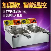 油炸锅电炸锅商用电炸炉双缸油炸机不锈钢加厚炸薯条机薯塔机 81豪华定时款