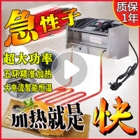 电炸炉机头商用油炸锅开关炉头温控器加热发热管单缸电炸锅头配件 6L机身底座镶嵌式