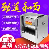 和面机家用全自动揉面小型搅面商用电动搅拌馅不锈钢盆式2/6公斤 6公斤正反转 20L