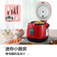 智能电饭煲迷你1-2人宿舍熬粥家用电煮饭锅小型多功能全自动 粉红色