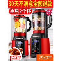 破壁机家用豆浆机加热辅食料理小型养生全自动多功智能破壁机 土豪金[单杯版]