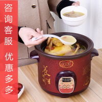 电炖锅家用紫砂锅全自动电砂锅陶瓷BB煲汤锅迷你宝宝煮粥小炖盅 3.5L红陶手动款(3-4人)