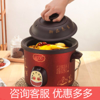 电炖锅紫砂锅全自动迷你宝宝煮粥.家用陶瓷煲汤锅电炖盅电砂锅 6.0L黑紫砂手动款(5-8人)