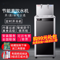 商用净水器直饮水机企业工厂学校开水器温热过滤不锈钢家用 一开一温挂壁款3级过滤2KW/220V