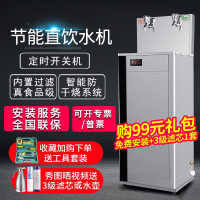 商用直水饮机冰热温开水机学校不锈钢工厂社区大流量过滤净水器 弯头一开一温