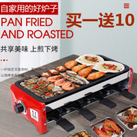 双层电烧烤炉家用电烤炉室内烤串机烤肉盘羊肉串电烤架烤小型 黑中号网盘款(送10礼)