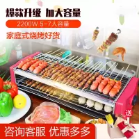 烤肉机家用电烤炉烧烤炉多功能电烤肉串机韩式电烤串机烤肉炉 不粘款豪华款+煎烤锅