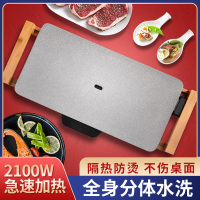 烧烤炉家用烤肉机韩式烤肉盘电烤盘陶瓷不粘烤肉锅铁板烧 花瓷楠竹底座款(送烧烤礼包)掌柜推荐