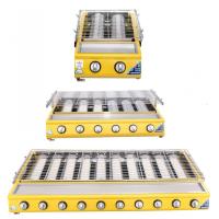 天液化煤气烧烤炉商用烤面筋烤鱼炉烤生蚝烧烤炉 加宽大四头钢片款(送10大礼包)