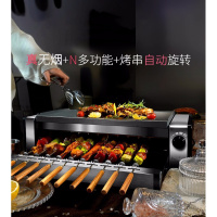 琳米库韩式烧烤架 烤肉盘电烤盘 室内烧烤炉家用电商用烤肉机