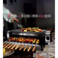 琳米库韩式烧烤架 烤肉盘电烤盘 室内烧烤炉家用电商用烤肉机