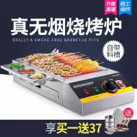 电烧烤炉家用商用烤生蚝炉不锈钢电烤炉加宽烤肉串烤架 单头电烤炉