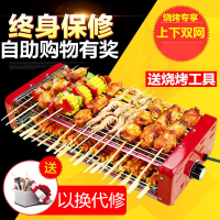 双层电烧烤炉家用烧烤韩式烤肉炉烤串机羊肉串电烧烤架子 大号加厚双层款(3~9人包)