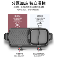 麦饭石电烧烤炉火锅家用电烤盘不粘烤肉机涮烤火锅一体锅鸳鸯 双区控温大号[方锅]可分离(送烧烤20件套)