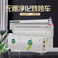 烧烤车商用净化烧烤炉移动摆摊木炭不锈钢净化车 1.5米双组四层净化[推荐]赠木架不