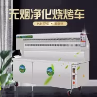 烧烤车商用净化烧烤炉移动摆摊木炭不锈钢净化车 普通烤炉2控176*32*21