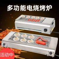 电烧烤炉商用用电热烤炉家用摆摊烤羊肉串生蚝机烤面筋架 小双层电烧烤炉烤网46*26厘米